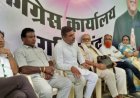 गरियाबंद में कांग्रेस की चुनावी तैयारी तेज, टिकट वितरण को लेकर अहम बैठक हुई