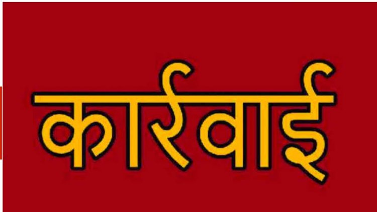 *टैक्स चोरी करने वाले व्यवसायियों के विरूद्ध स्टेट जीएसटी की बड़ी कार्यवाही*